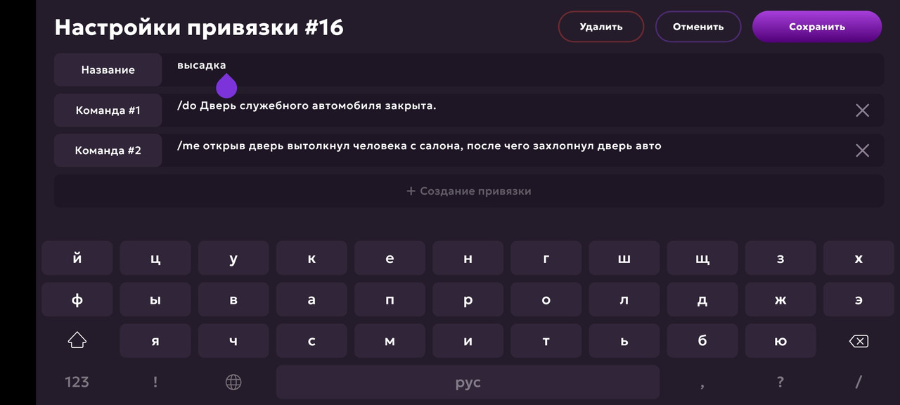 Screenshot_20250529_093923_com.matreshkarp.game