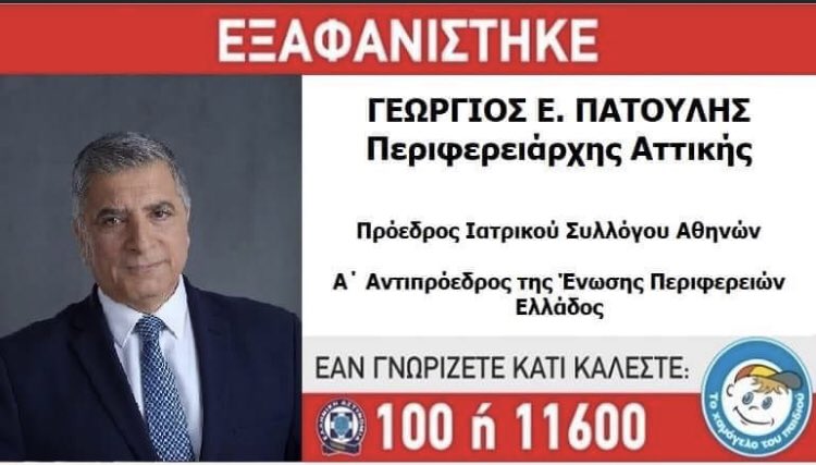 Εικόνα