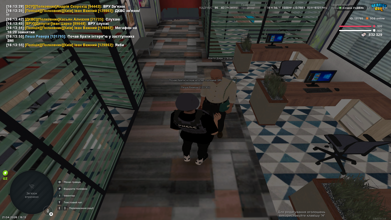 UKRAINE GTA 21 04 2026 16 13 56