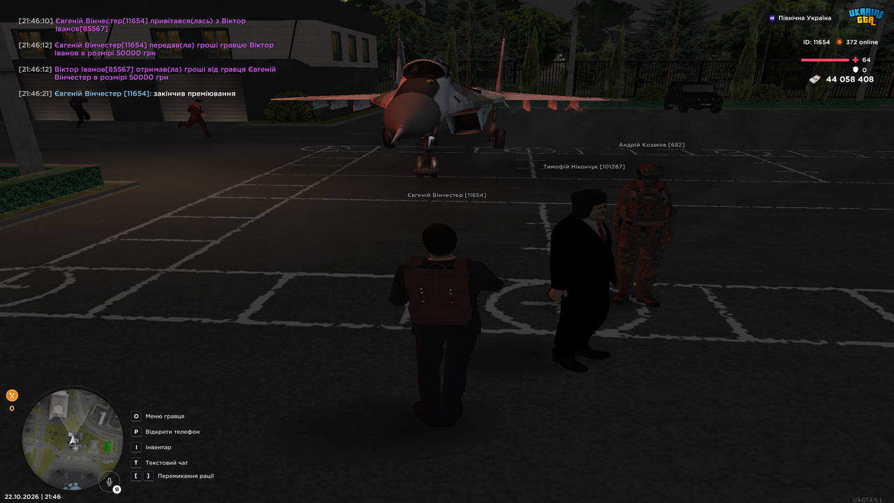 UKRAINE GTA 22 10 2026 21 46 23
