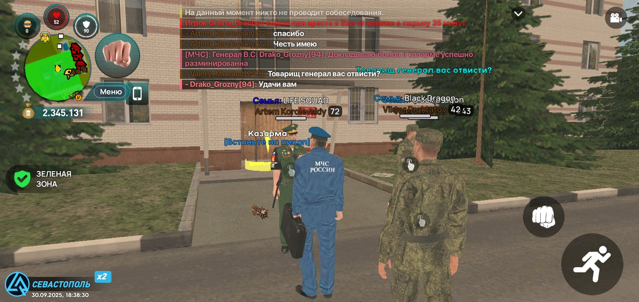 Screenshot_20250930-183833