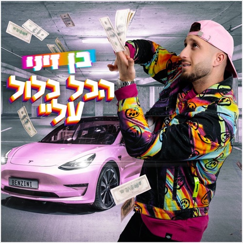 תמונה