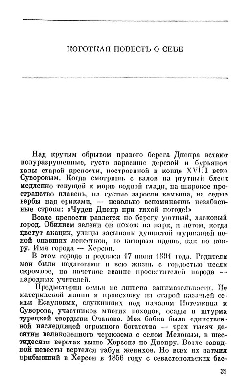p0035