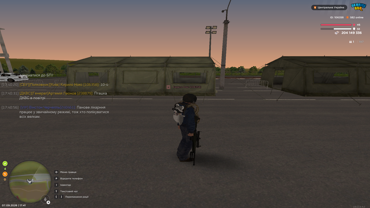 UKRAINE GTA 07 09 2026 17 41 22