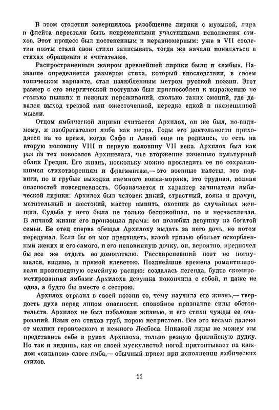 p0013