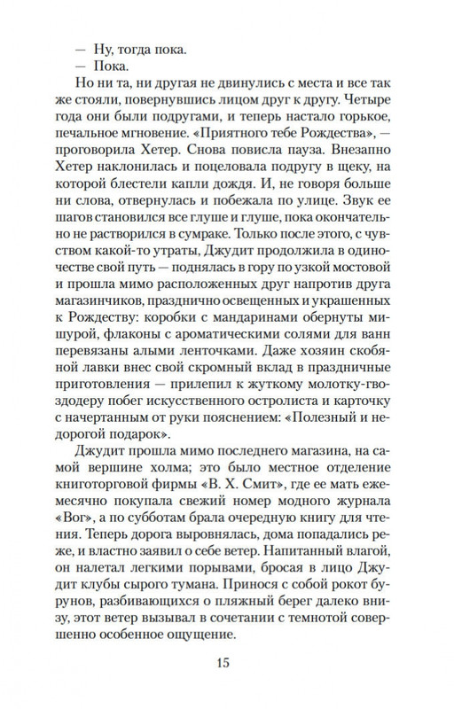 1-page-0013