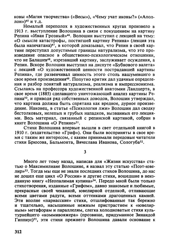 p0019
