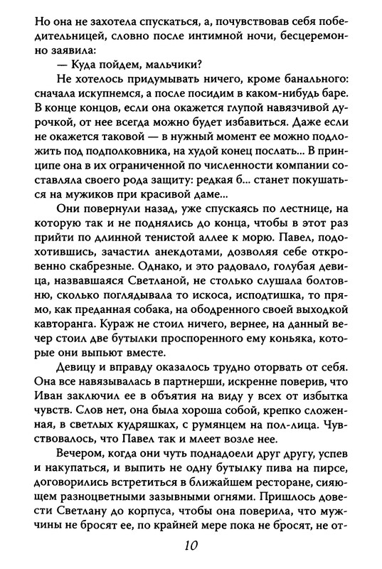 p0012