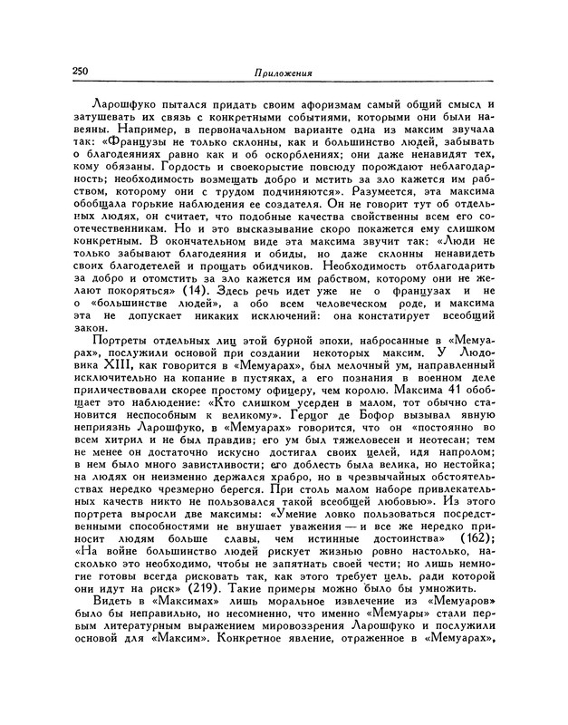 p0260