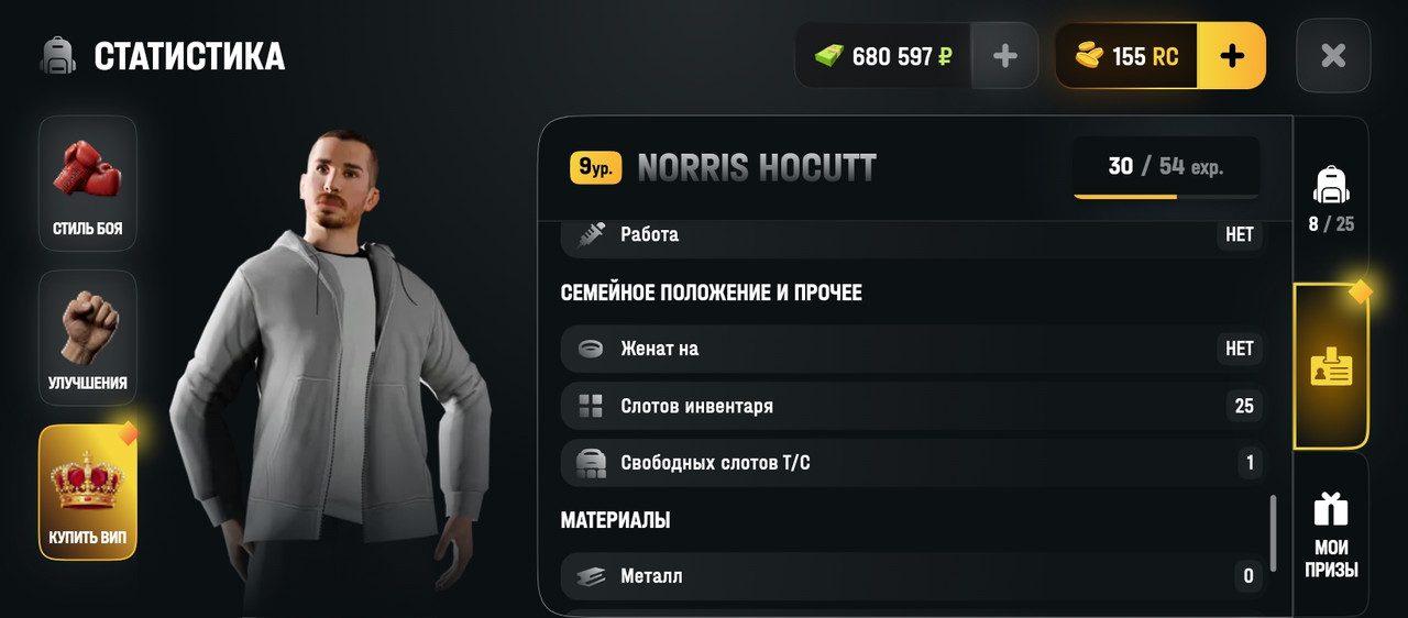 Screenshot 20260609 114407