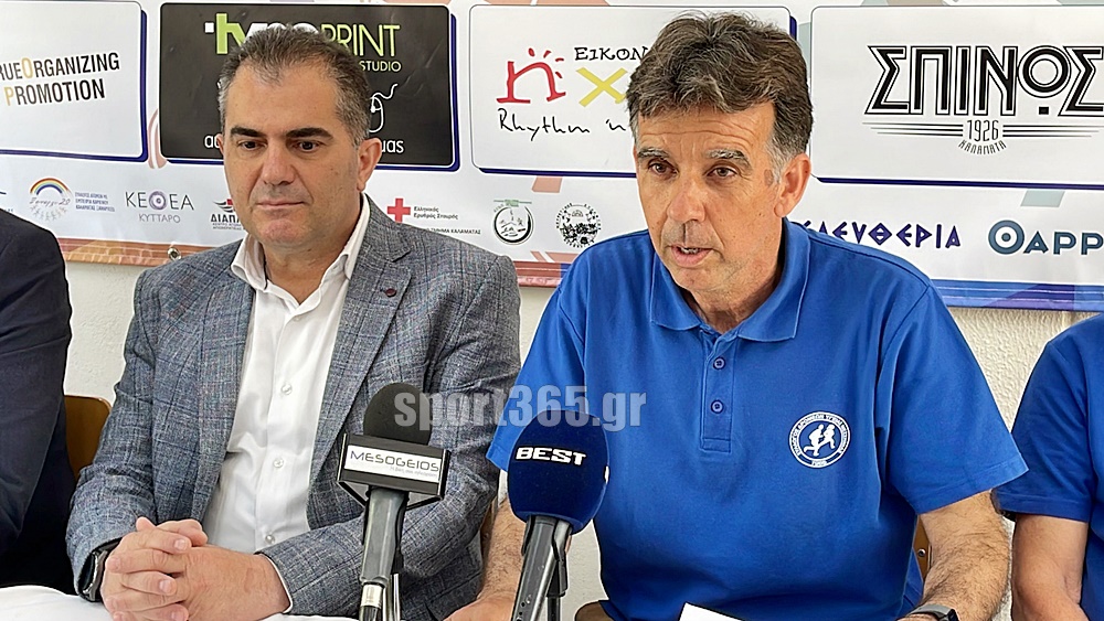 , Ό&lambda;&alpha; έ&tau;&omicron;&iota;&mu;&alpha; &gamma;&iota;&alpha; &tau;&omicron;&nu; 20&omicron; &Alpha;&gamma;ώ&nu;&alpha; &Delta;&rho;ό&mu;&omicron;&upsilon; &Kappa;&alpha;&lambda;&alpha;&mu;ά&tau;&alpha;&sigmaf; (pics & vid)