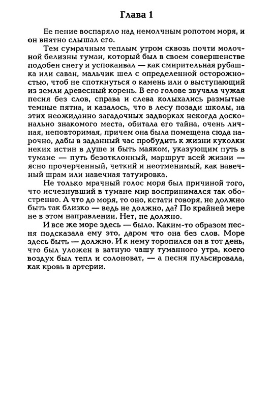 p0188
