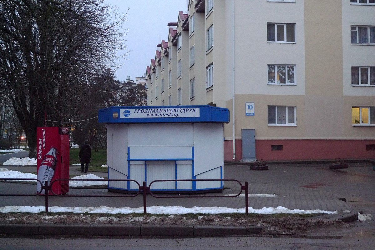 Центр города Центр города
