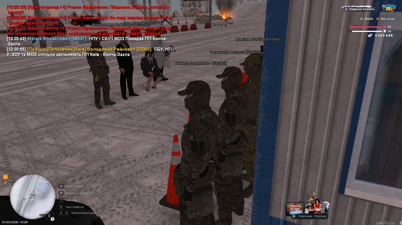 IMG 20260307 134341 875