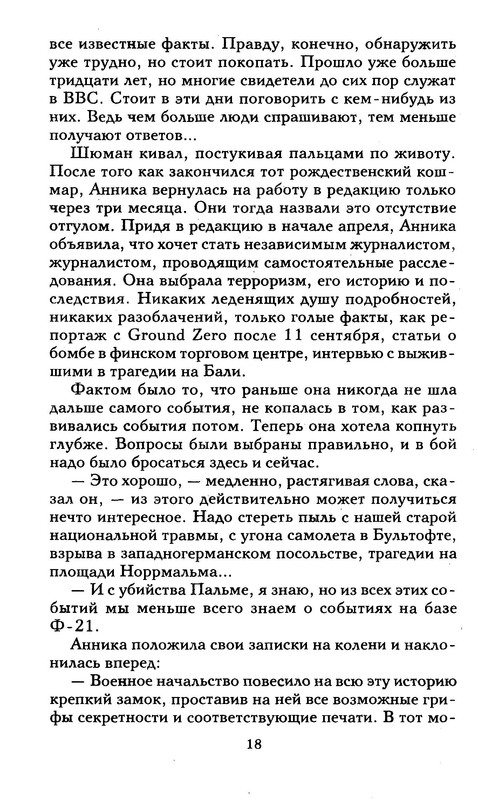 p0019