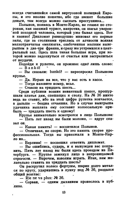 p0014 — Postimages