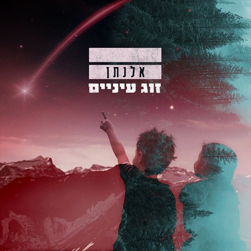 תמונה