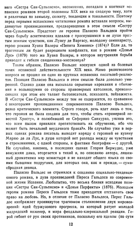 p0014