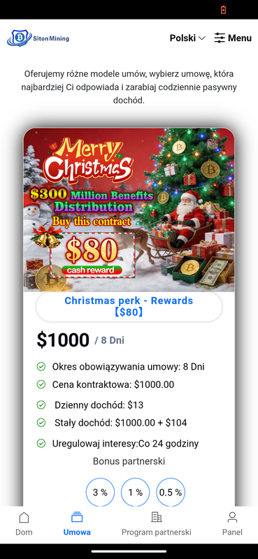 Screenshot 20251220 171124