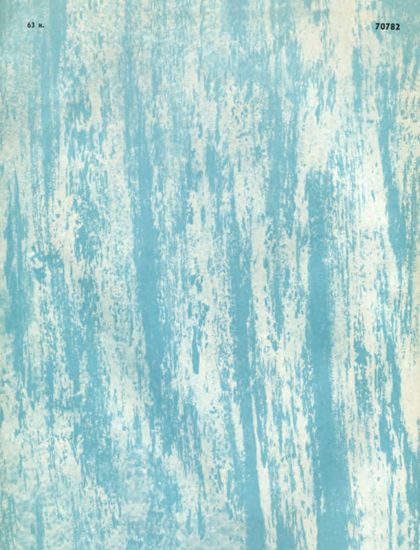 p0018