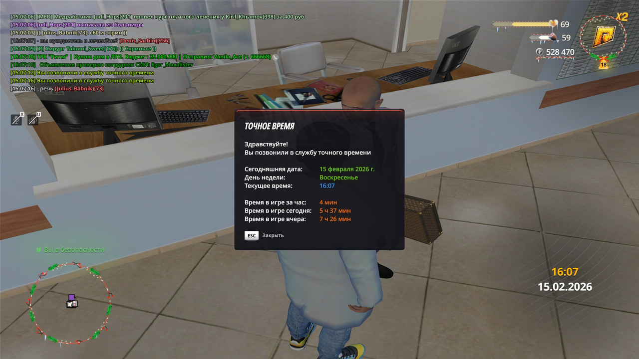 radmir 2026 02 15 15 07 19