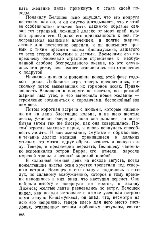 p0291