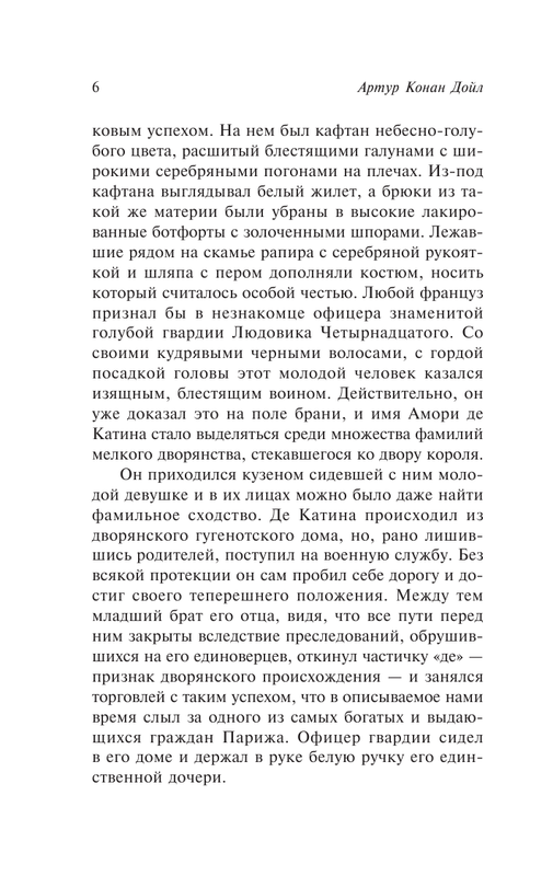 ASE000000000870976-06