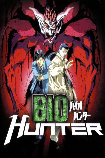 Bio Hunter - 1995 [Jap. Sub. Esp.][MEGA] 1