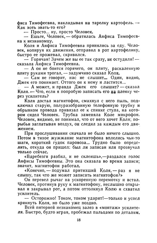 p0019