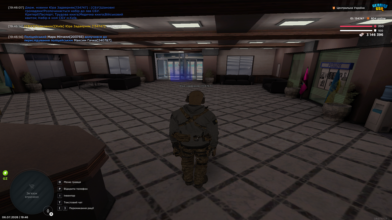 UKRAINE GTA 06 07 2026 19 46 16