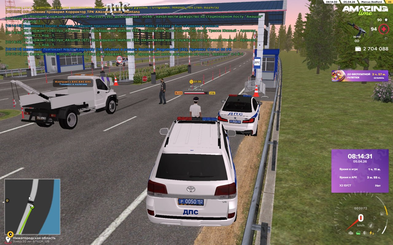 IMG 20260405 114912 324