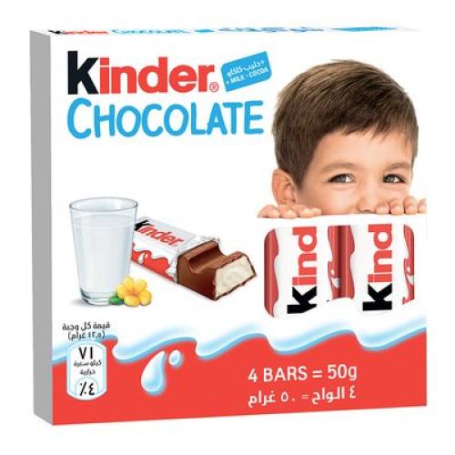 Kinder Abu Walad 50g