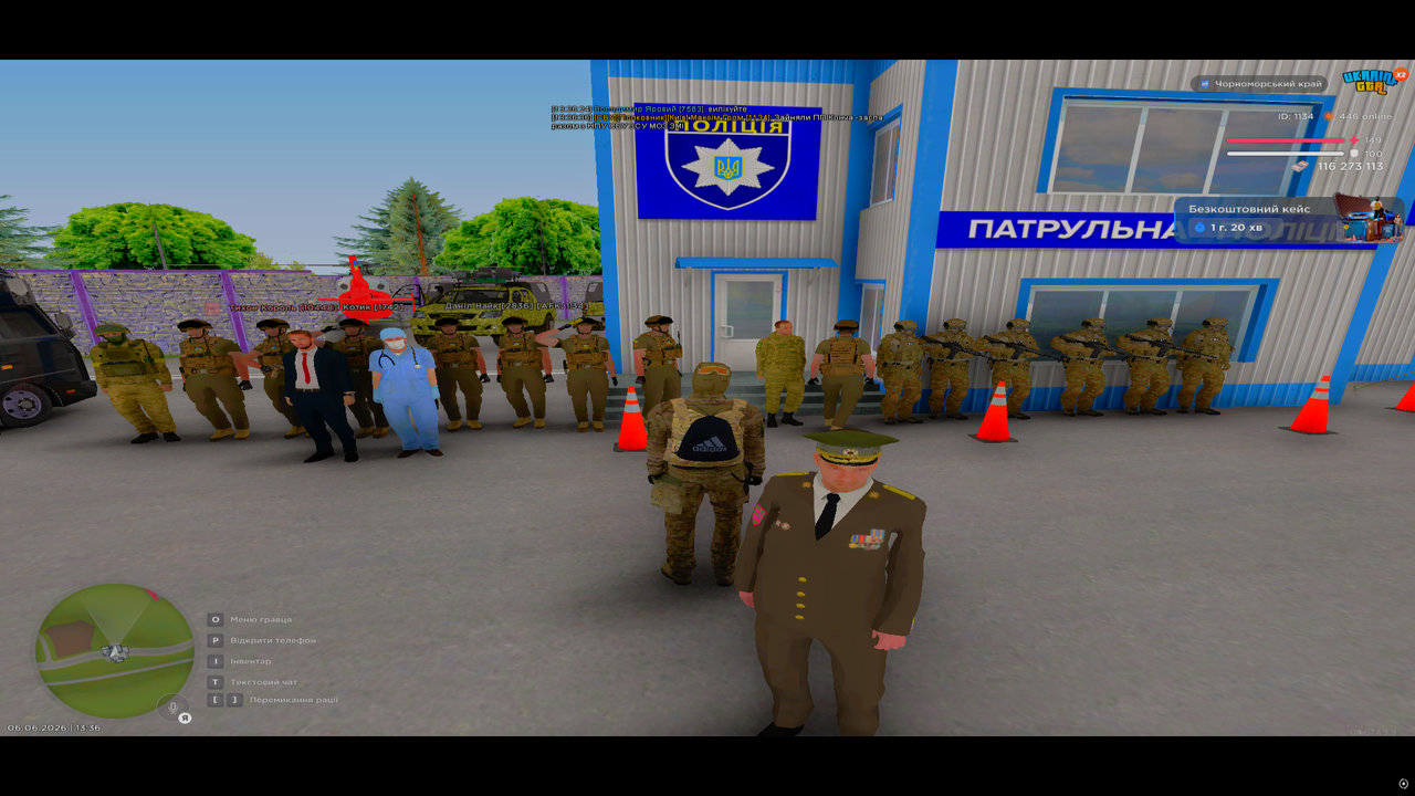 Знімок екрана (741)