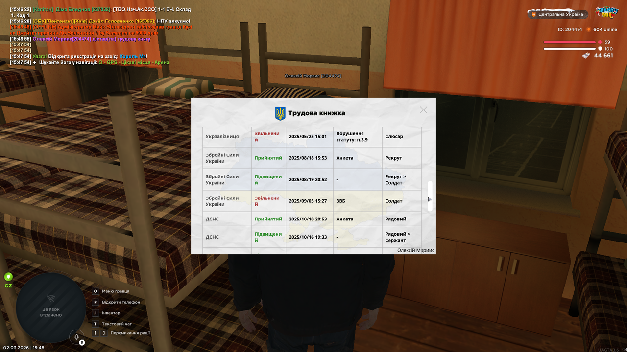 mta screen 2026 03 02 15 48 20