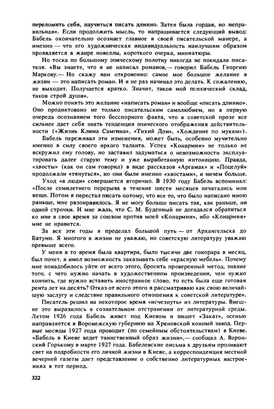 p0323