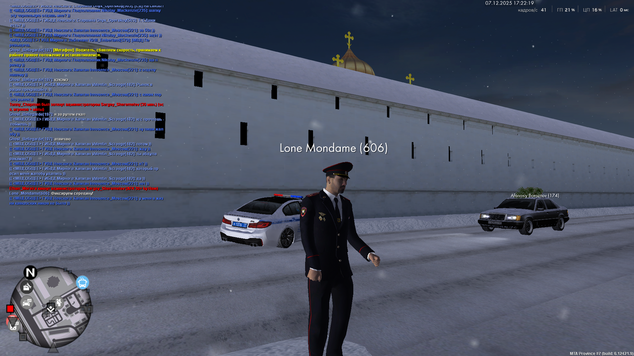 Снимок экрана (239)