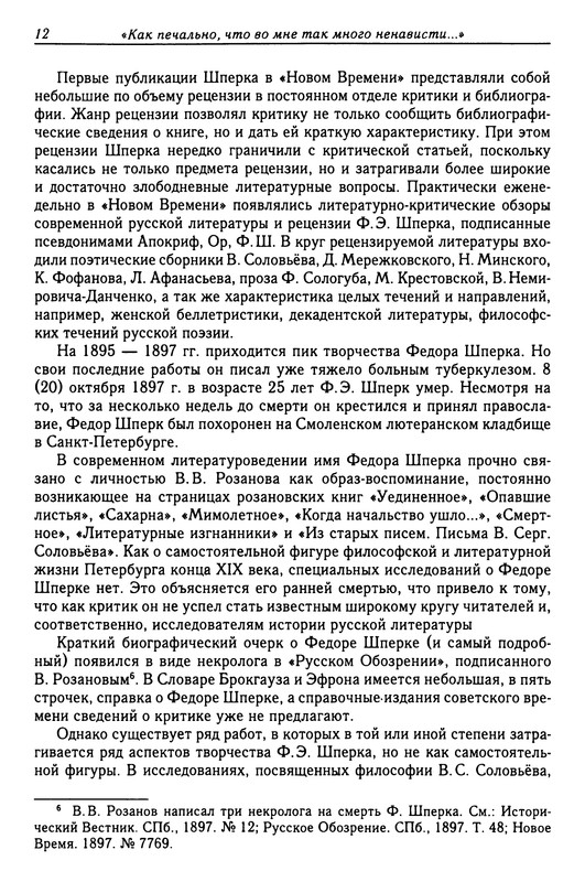 p0011