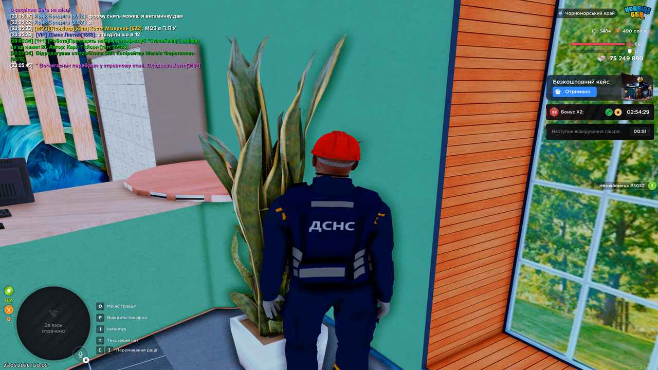 UKRAINE GTA 25 05 2026 20 05 47