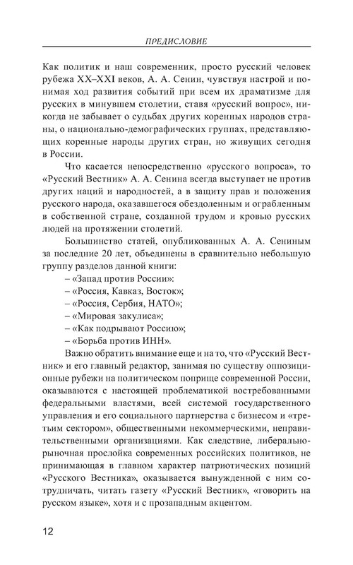 p0013