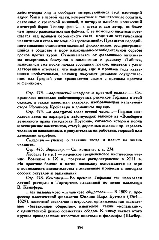 3-1996-page-0068