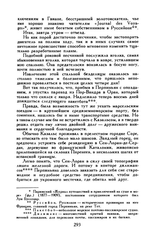 p0309