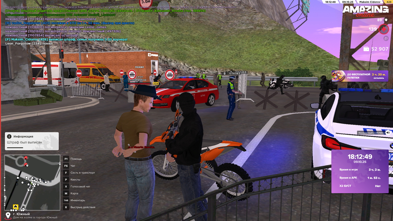 Снимок экрана (693)