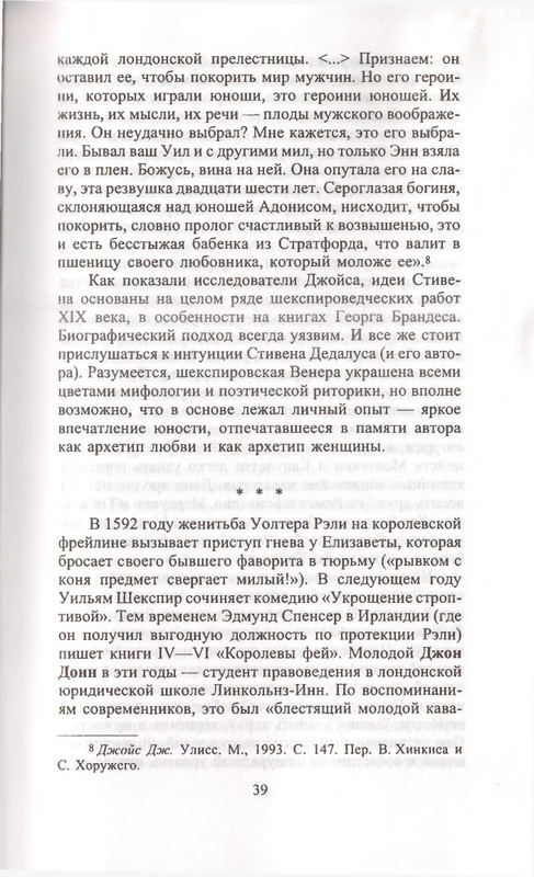 page-0039