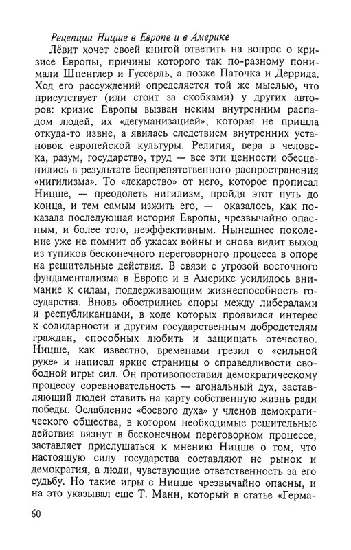 2002-page-0060