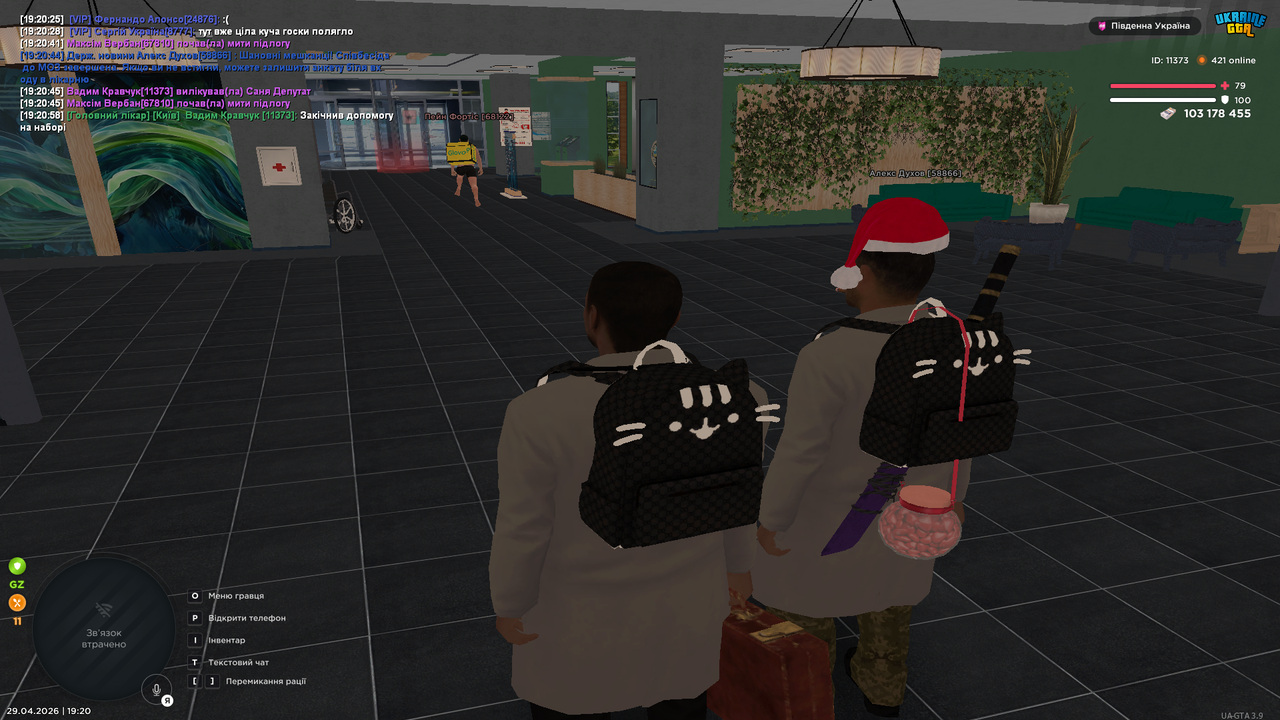 Grand Theft Auto San Andreas Screenshot 2026 04 29 19 20 59 05