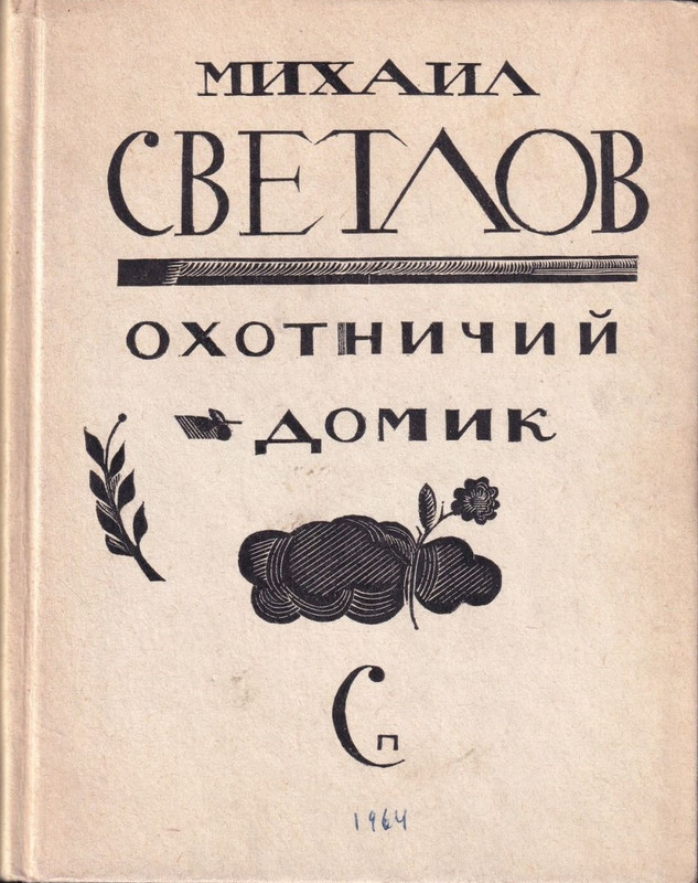 p0001
