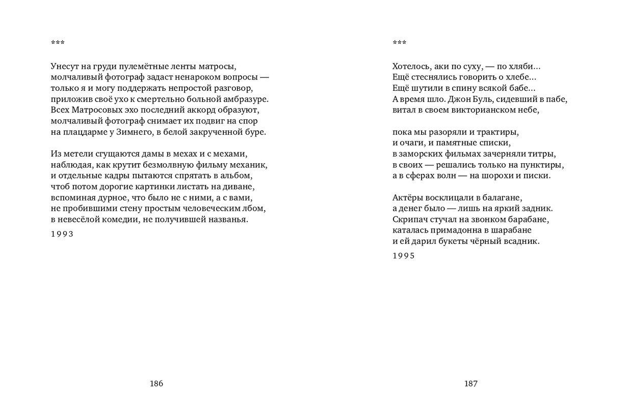 page-0094