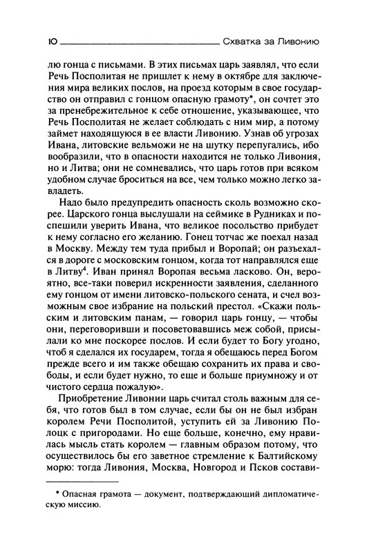 p0012