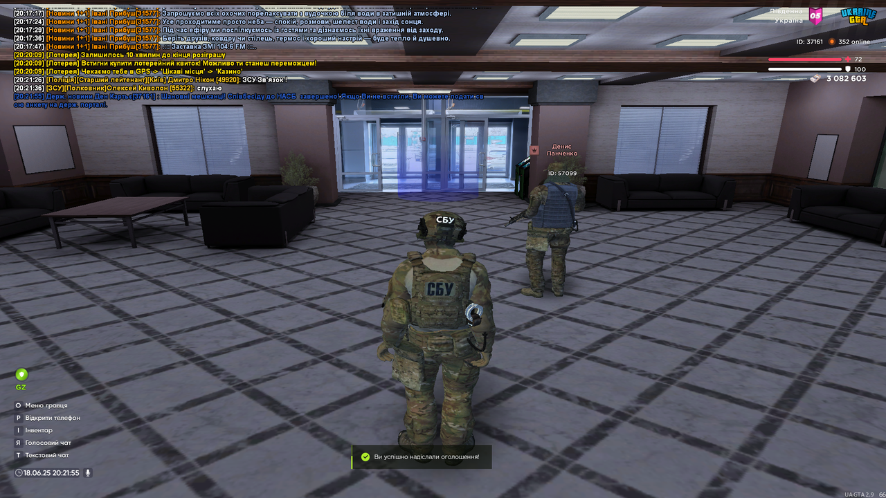 proxy_sa Screenshot 2025.06.18 - 20.21.56.43