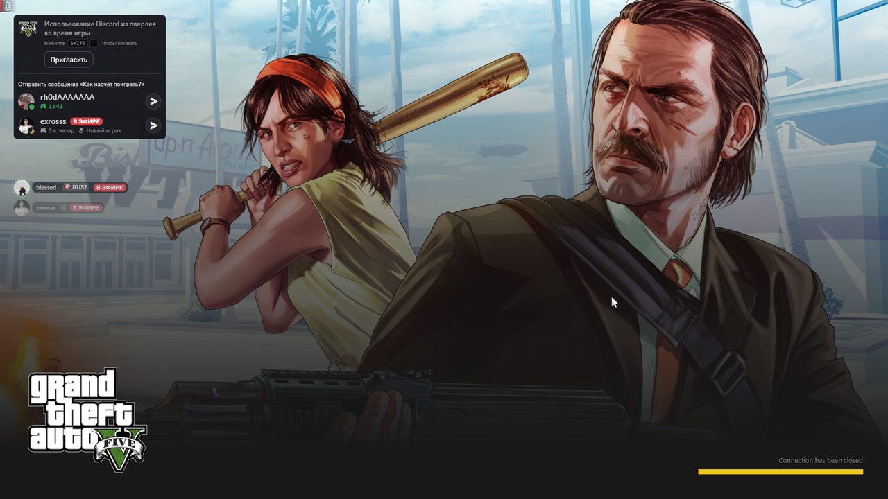 Grand Theft Auto V 2025 11 16 15 46